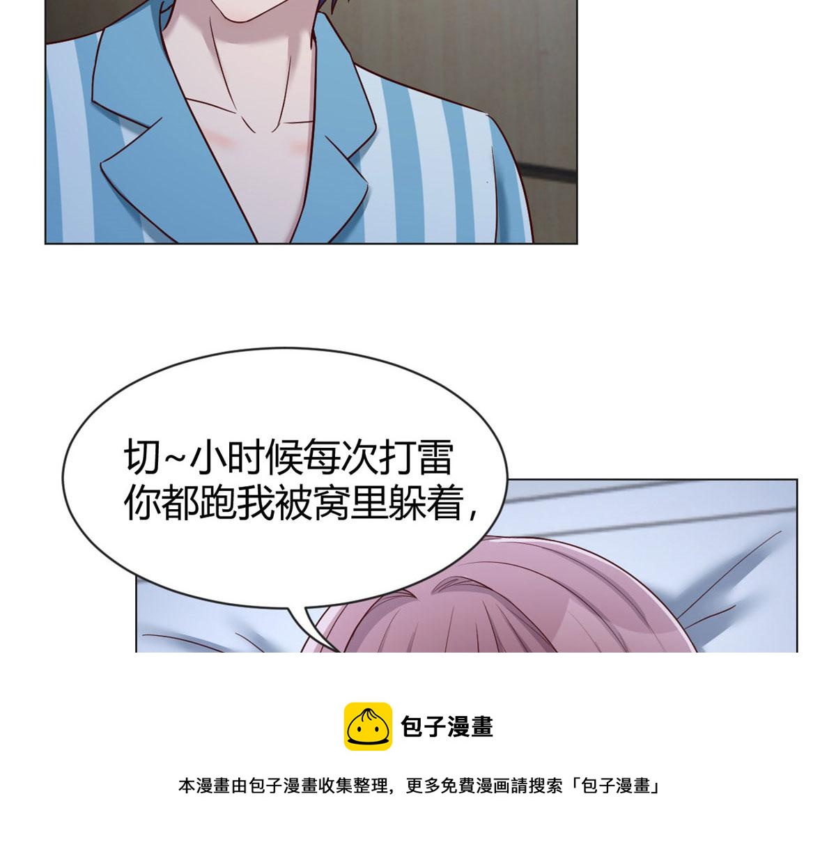 我的姐姐是大明星韩漫全集-87 都是床太小惹的祸无删减无遮挡章节图片 