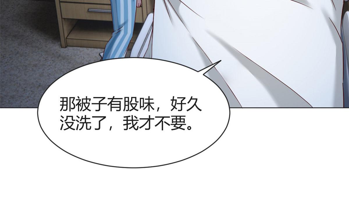 我的姐姐是大明星韩漫全集-87 都是床太小惹的祸无删减无遮挡章节图片 