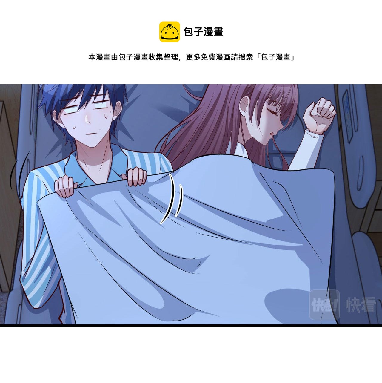 我的姐姐是大明星韩漫全集-87 都是床太小惹的祸无删减无遮挡章节图片 