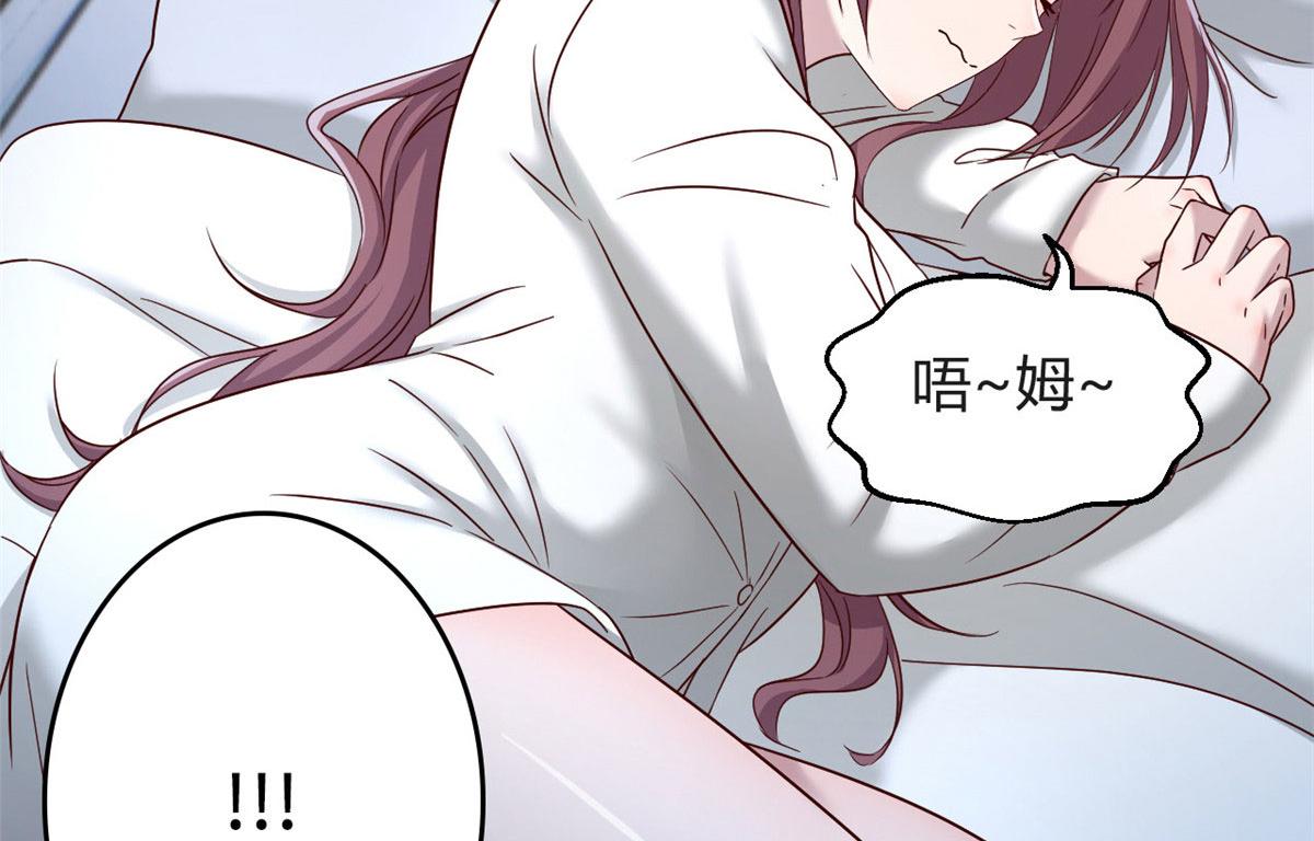 我的姐姐是大明星韩漫全集-87 都是床太小惹的祸无删减无遮挡章节图片 