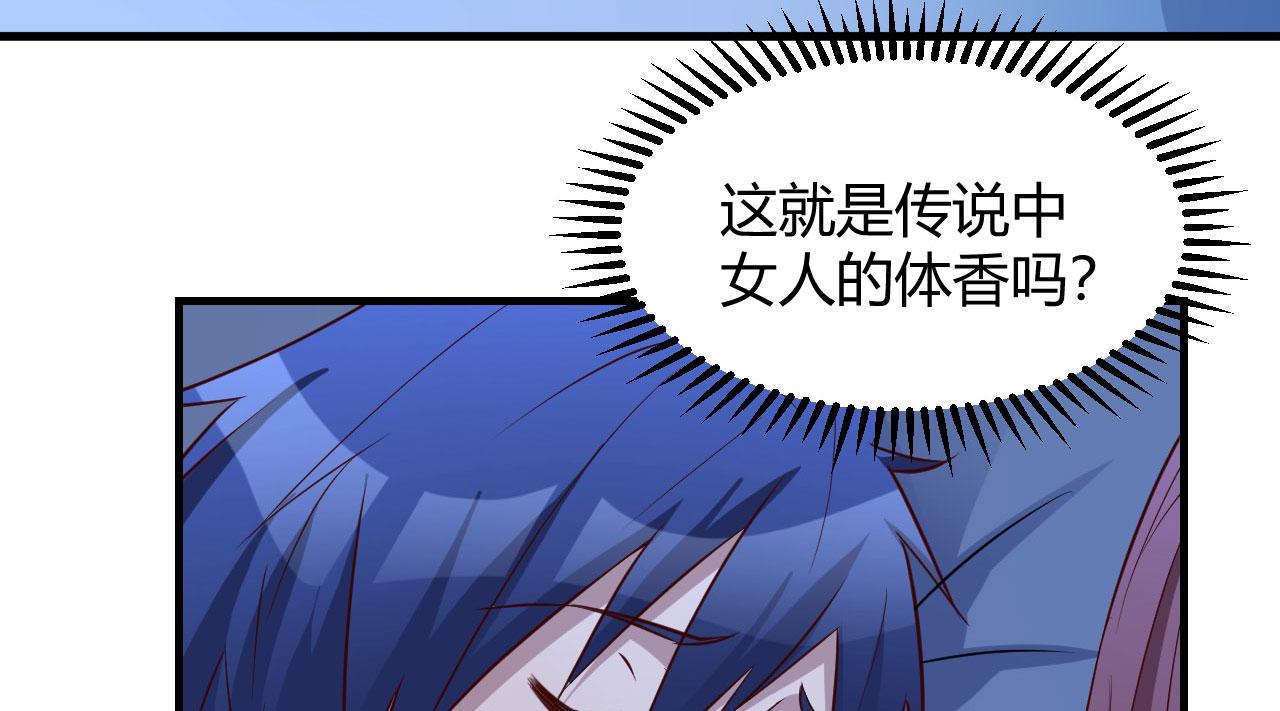 我的姐姐是大明星韩漫全集-87 都是床太小惹的祸无删减无遮挡章节图片 