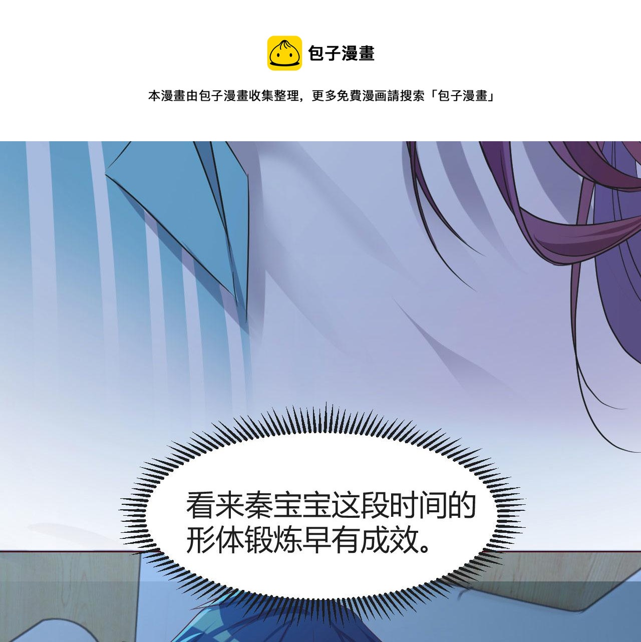 我的姐姐是大明星韩漫全集-87 都是床太小惹的祸无删减无遮挡章节图片 