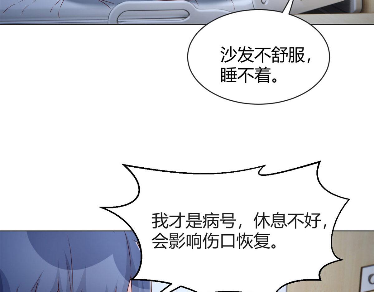 我的姐姐是大明星韩漫全集-87 都是床太小惹的祸无删减无遮挡章节图片 