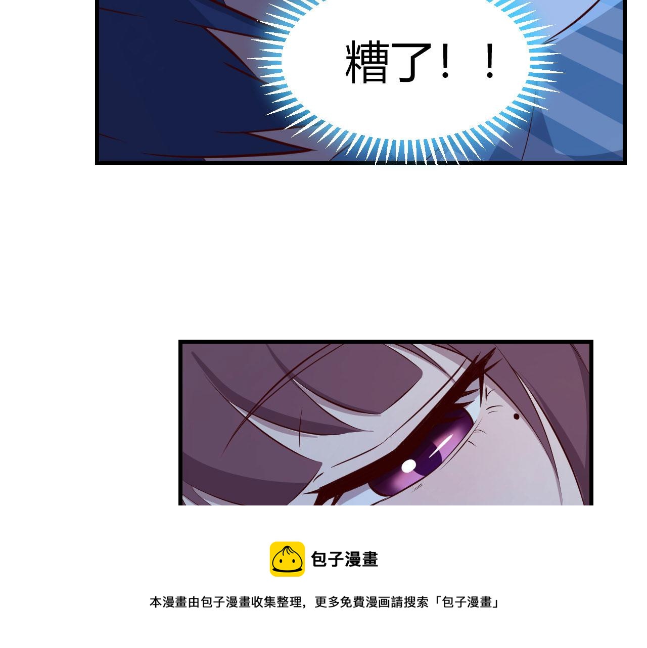 我的姐姐是大明星韩漫全集-87 都是床太小惹的祸无删减无遮挡章节图片 