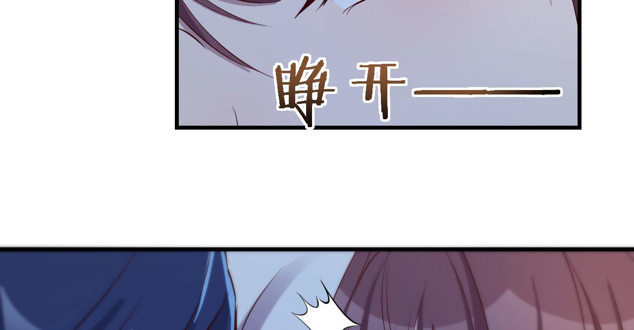 我的姐姐是大明星韩漫全集-87 都是床太小惹的祸无删减无遮挡章节图片 