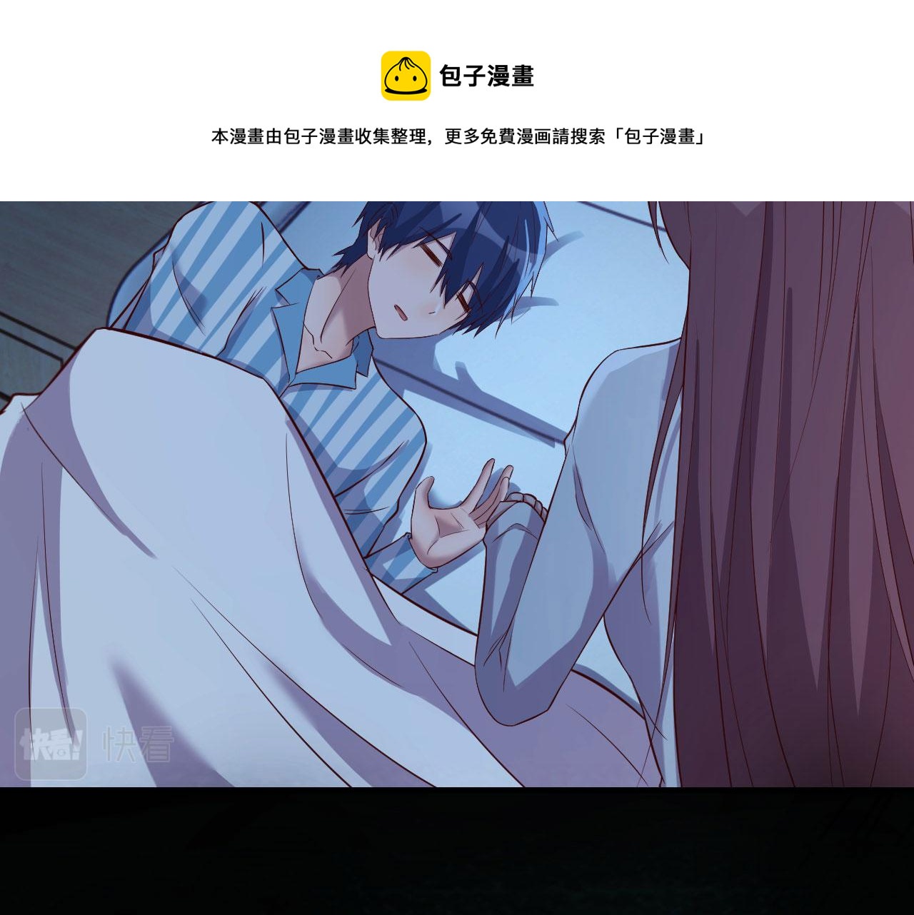 我的姐姐是大明星韩漫全集-87 都是床太小惹的祸无删减无遮挡章节图片 