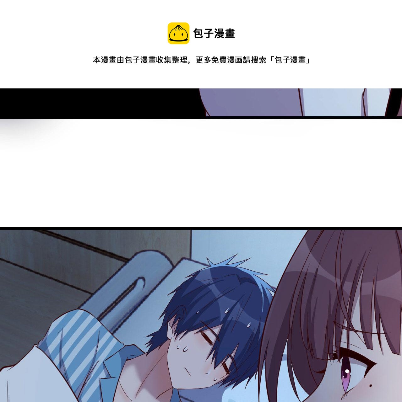 我的姐姐是大明星韩漫全集-87 都是床太小惹的祸无删减无遮挡章节图片 