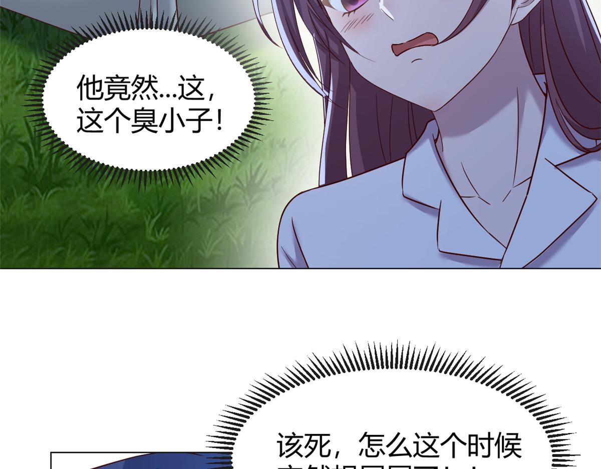 我的姐姐是大明星韩漫全集-88 久违的共枕眠无删减无遮挡章节图片 