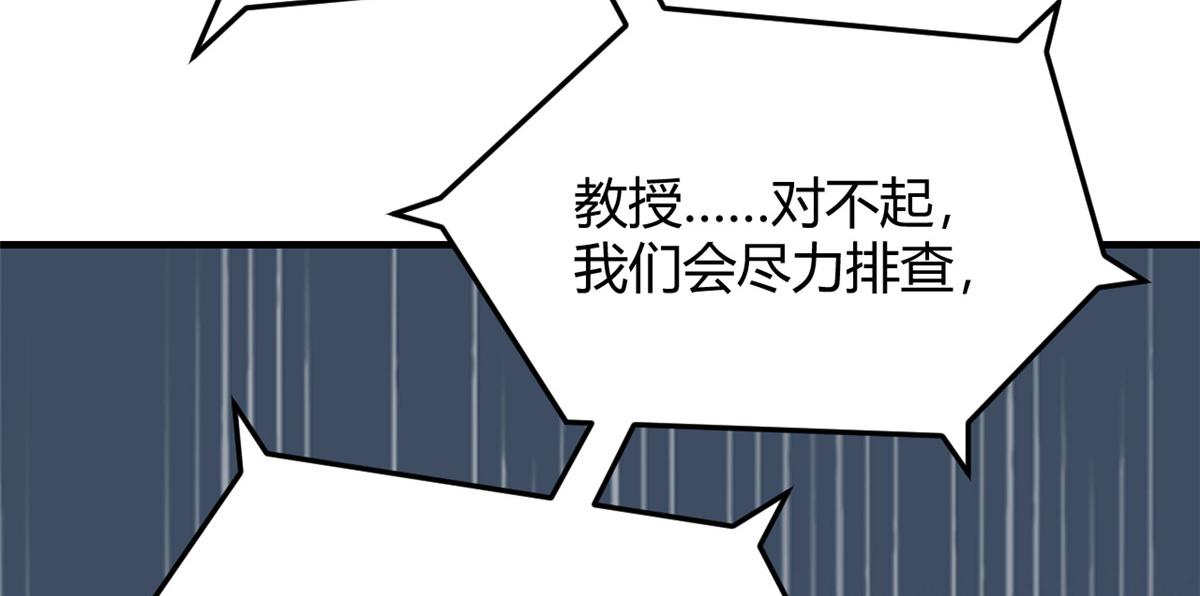 我的姐姐是大明星韩漫全集-88 久违的共枕眠无删减无遮挡章节图片 