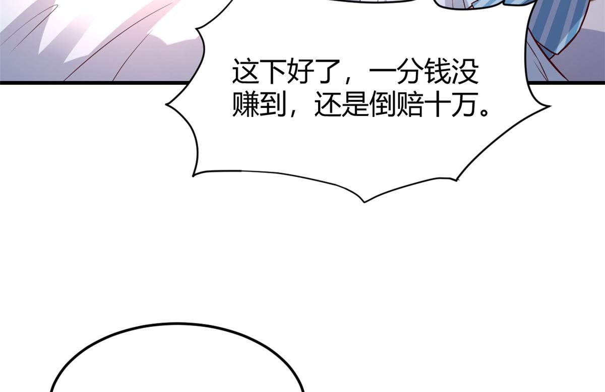 我的姐姐是大明星韩漫全集-88 久违的共枕眠无删减无遮挡章节图片 