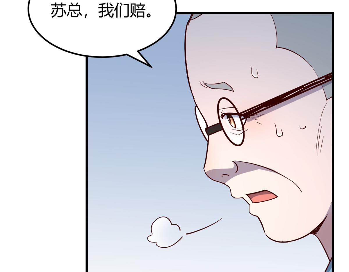 我的姐姐是大明星韩漫全集-88 久违的共枕眠无删减无遮挡章节图片 