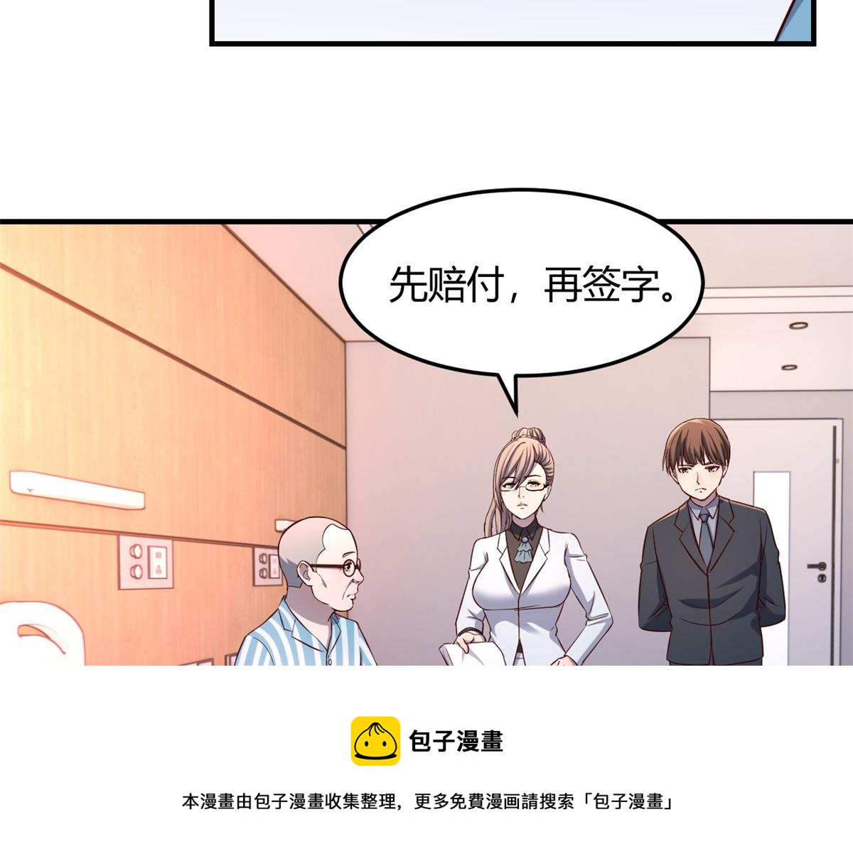 我的姐姐是大明星韩漫全集-88 久违的共枕眠无删减无遮挡章节图片 
