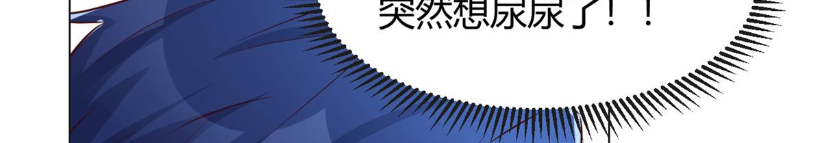 我的姐姐是大明星韩漫全集-88 久违的共枕眠无删减无遮挡章节图片 