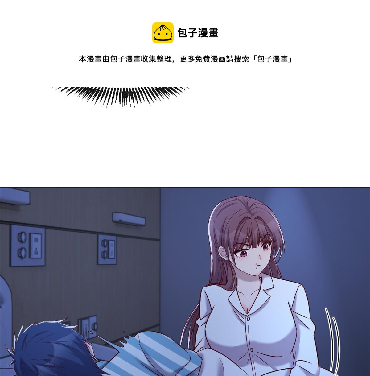 我的姐姐是大明星韩漫全集-88 久违的共枕眠无删减无遮挡章节图片 