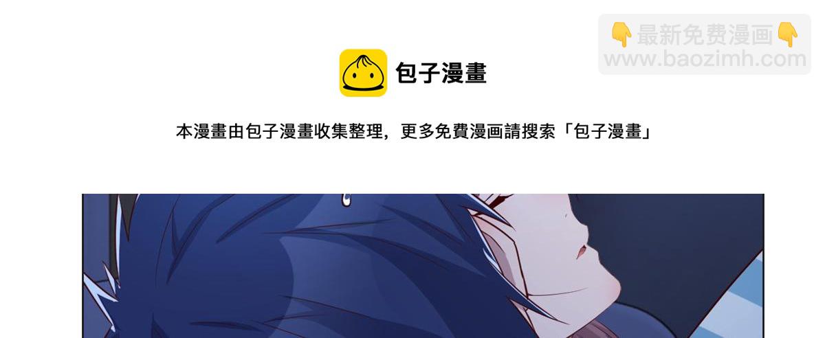 我的姐姐是大明星韩漫全集-88 久违的共枕眠无删减无遮挡章节图片 