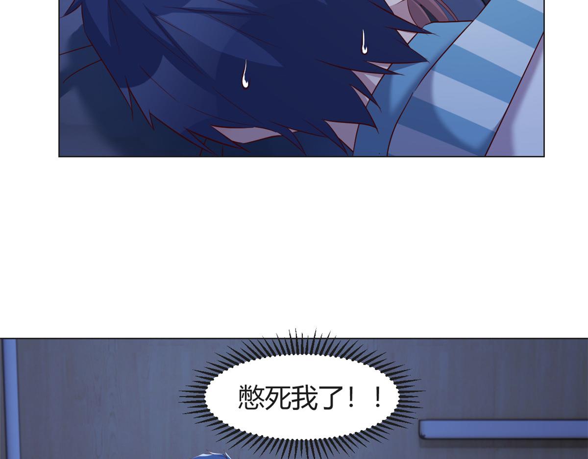 我的姐姐是大明星韩漫全集-88 久违的共枕眠无删减无遮挡章节图片 