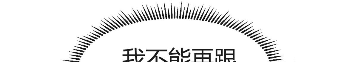 我的姐姐是大明星韩漫全集-88 久违的共枕眠无删减无遮挡章节图片 