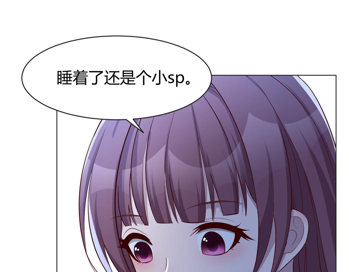 我的姐姐是大明星韩漫全集-88 久违的共枕眠无删减无遮挡章节图片 