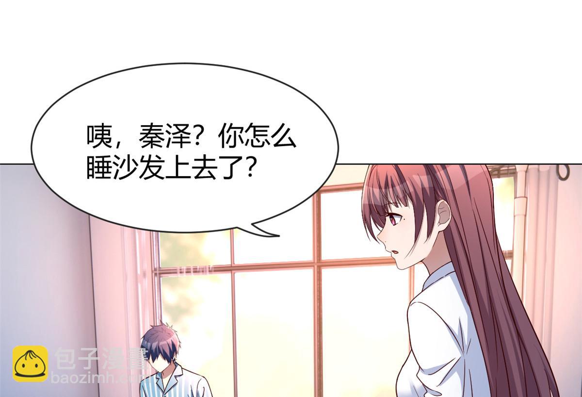 我的姐姐是大明星韩漫全集-88 久违的共枕眠无删减无遮挡章节图片 