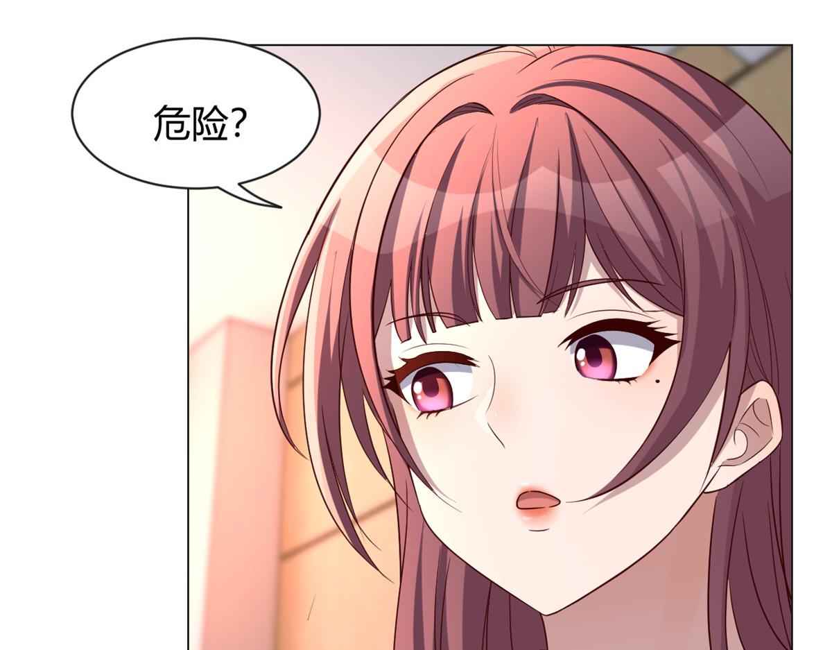 我的姐姐是大明星韩漫全集-88 久违的共枕眠无删减无遮挡章节图片 