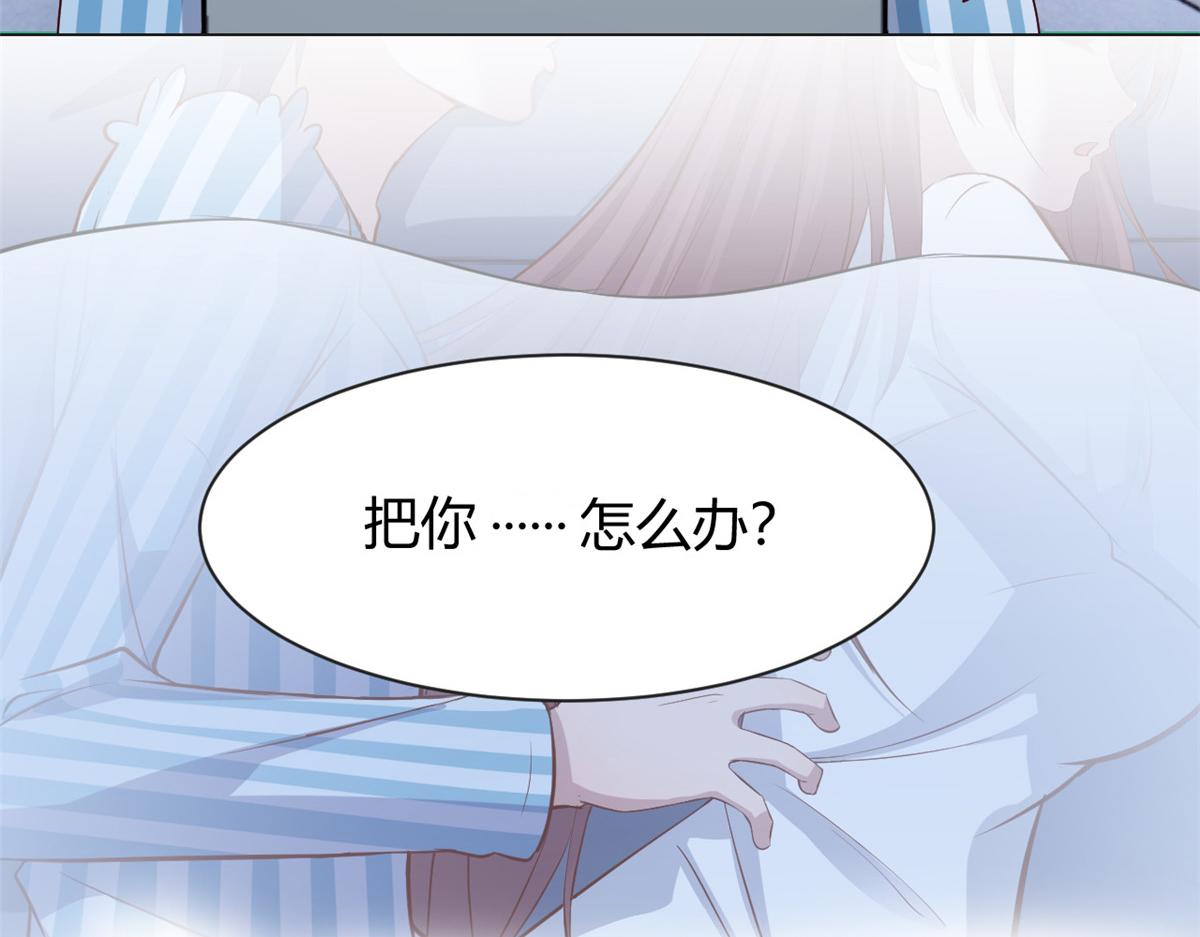 我的姐姐是大明星韩漫全集-88 久违的共枕眠无删减无遮挡章节图片 