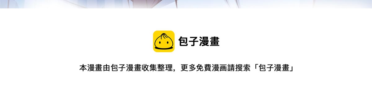 我的姐姐是大明星韩漫全集-88 久违的共枕眠无删减无遮挡章节图片 