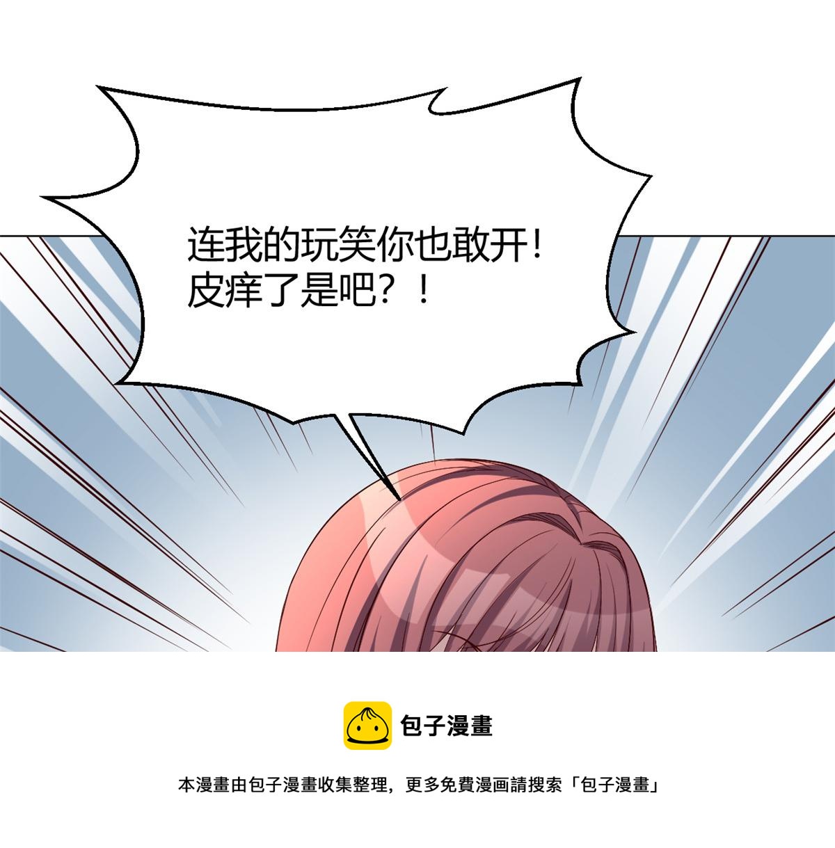 我的姐姐是大明星韩漫全集-88 久违的共枕眠无删减无遮挡章节图片 