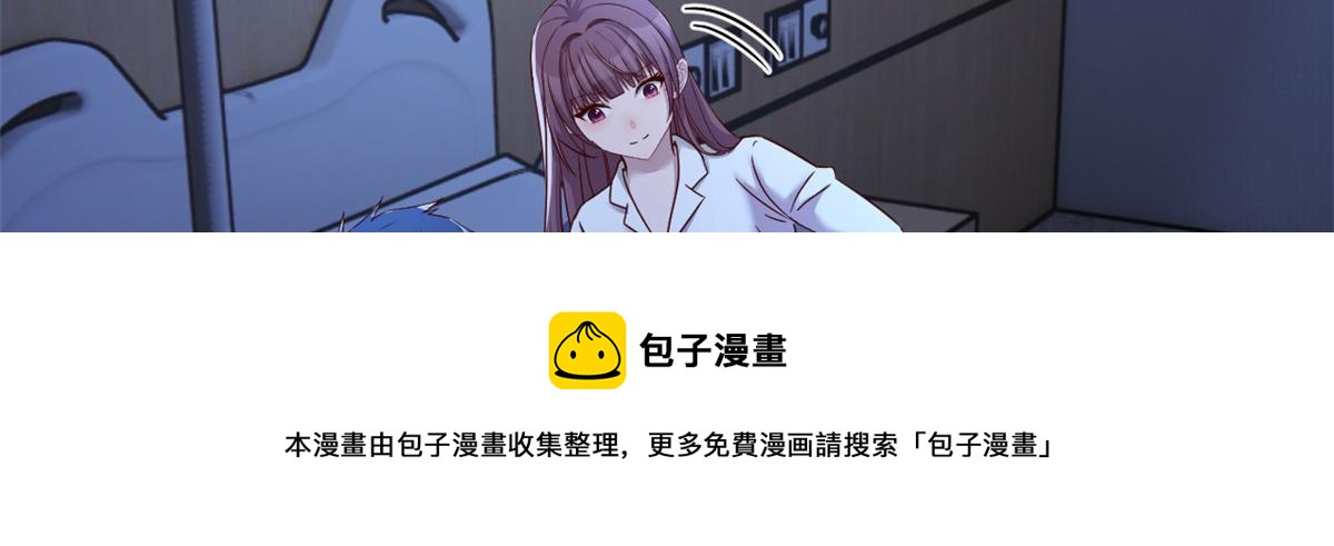 我的姐姐是大明星韩漫全集-88 久违的共枕眠无删减无遮挡章节图片 