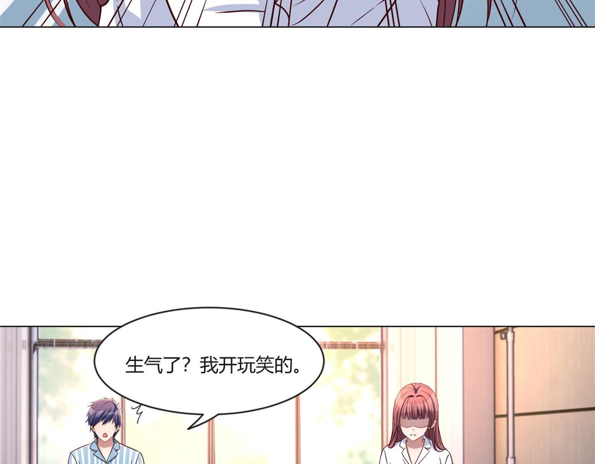 我的姐姐是大明星韩漫全集-88 久违的共枕眠无删减无遮挡章节图片 