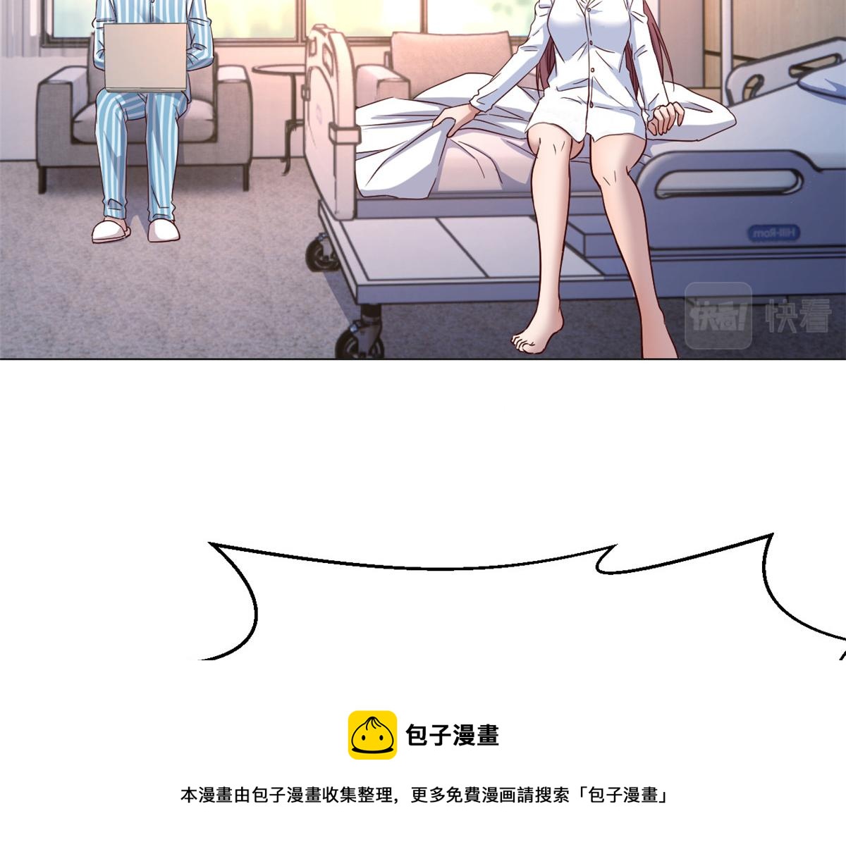 我的姐姐是大明星韩漫全集-88 久违的共枕眠无删减无遮挡章节图片 