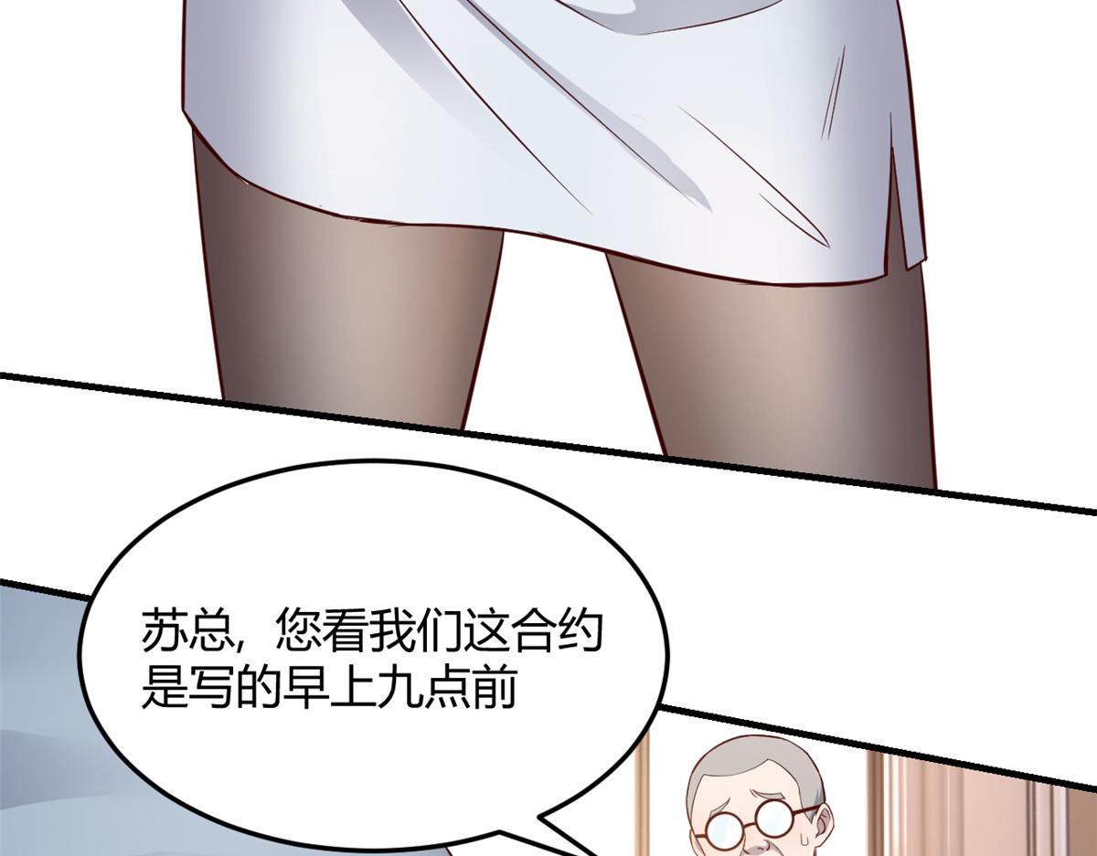 我的姐姐是大明星韩漫全集-88 久违的共枕眠无删减无遮挡章节图片 