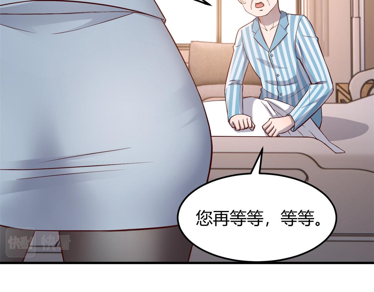 我的姐姐是大明星韩漫全集-88 久违的共枕眠无删减无遮挡章节图片 