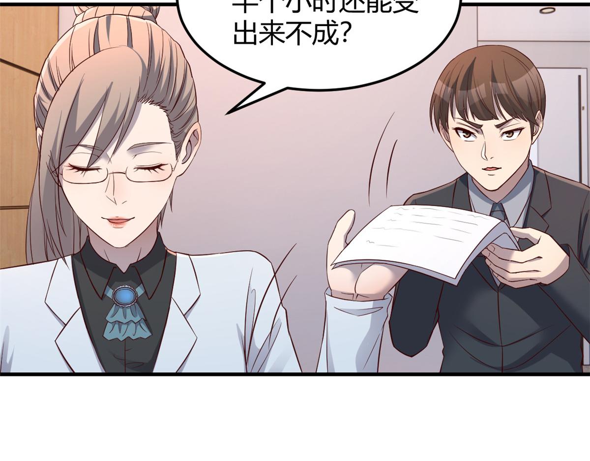 我的姐姐是大明星韩漫全集-88 久违的共枕眠无删减无遮挡章节图片 
