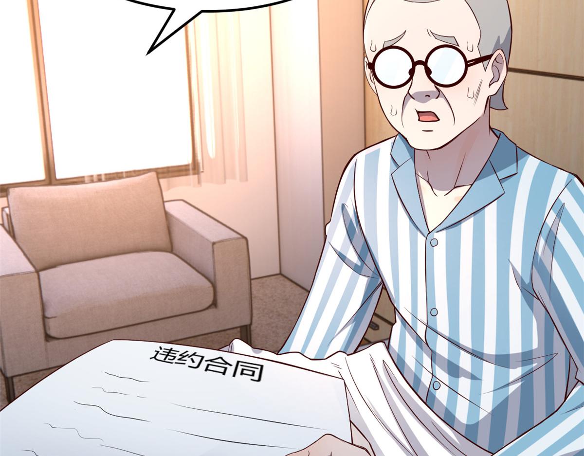 我的姐姐是大明星韩漫全集-88 久违的共枕眠无删减无遮挡章节图片 