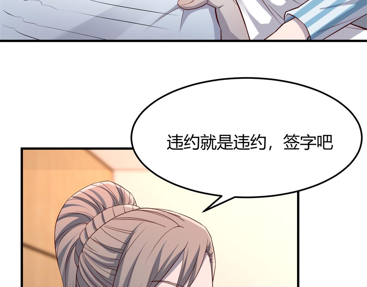 我的姐姐是大明星韩漫全集-88 久违的共枕眠无删减无遮挡章节图片 