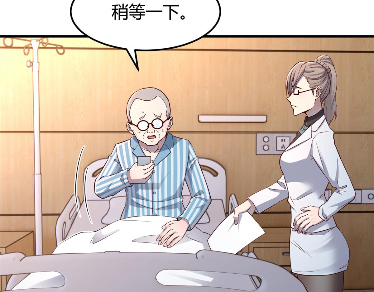 我的姐姐是大明星韩漫全集-88 久违的共枕眠无删减无遮挡章节图片 