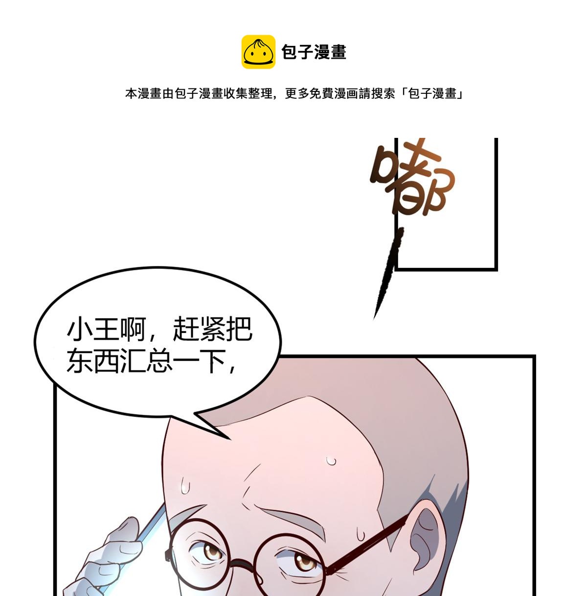 我的姐姐是大明星韩漫全集-88 久违的共枕眠无删减无遮挡章节图片 