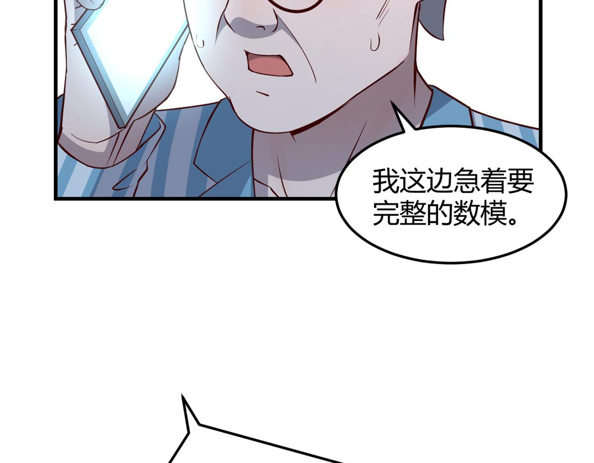 我的姐姐是大明星韩漫全集-88 久违的共枕眠无删减无遮挡章节图片 
