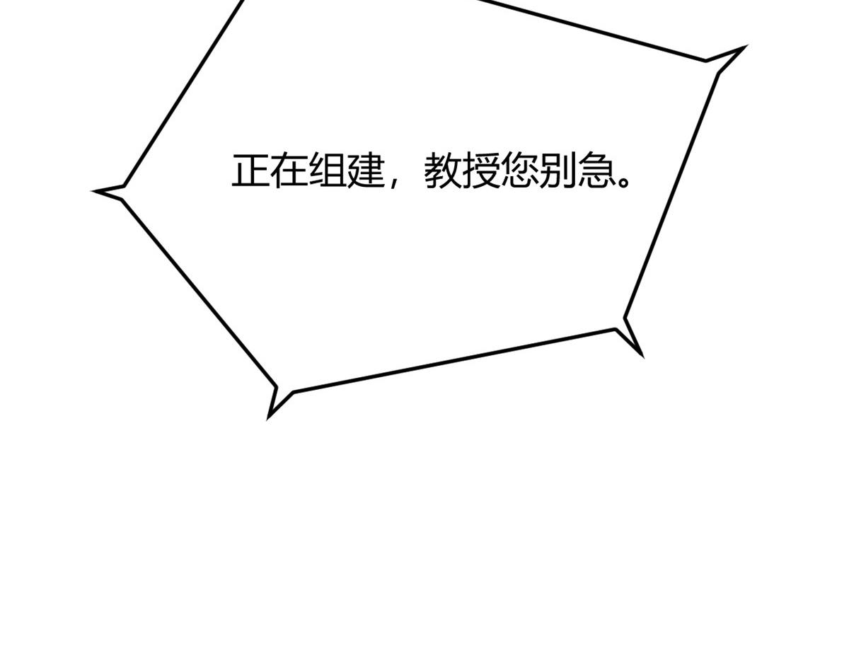 我的姐姐是大明星韩漫全集-88 久违的共枕眠无删减无遮挡章节图片 