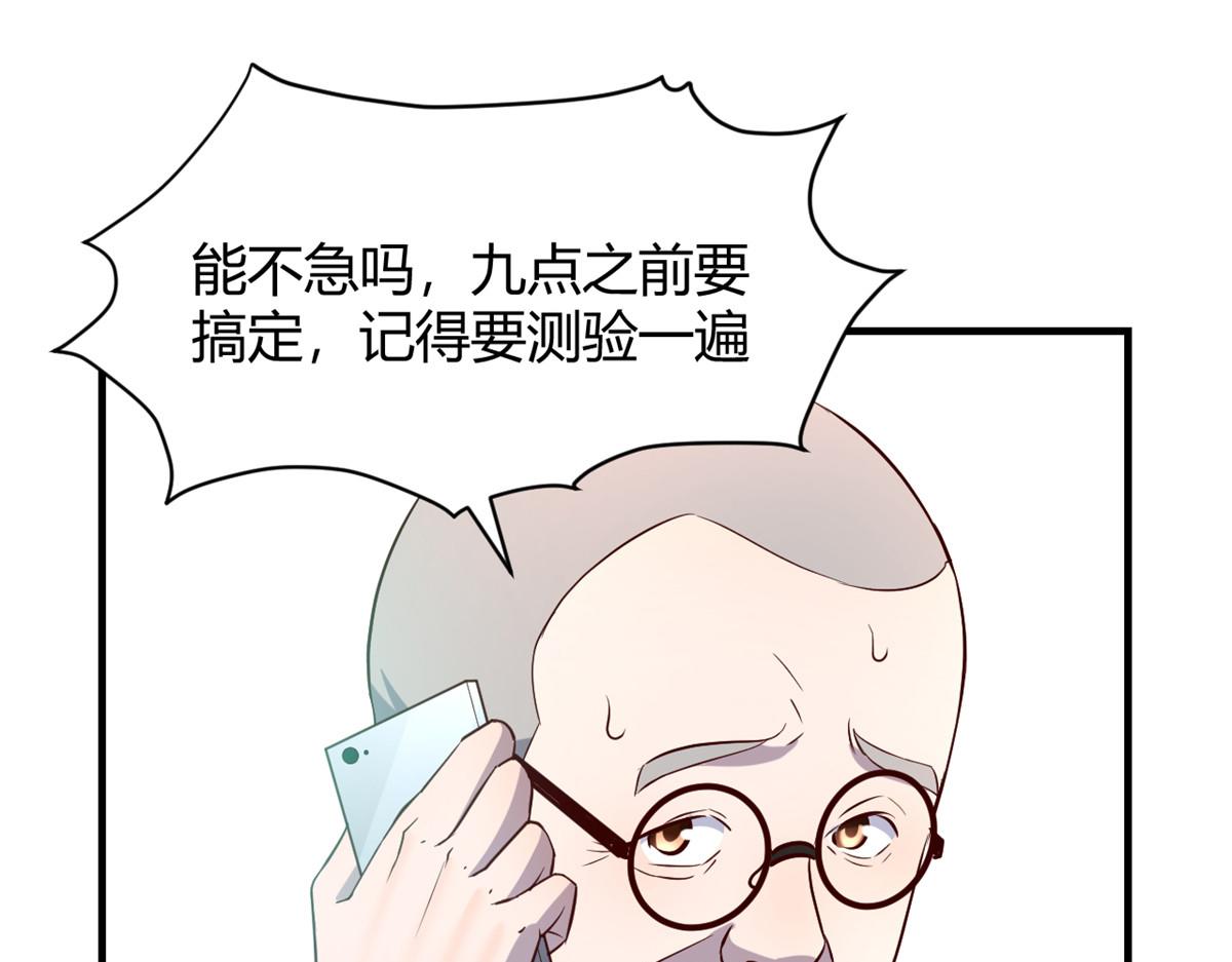 我的姐姐是大明星韩漫全集-88 久违的共枕眠无删减无遮挡章节图片 