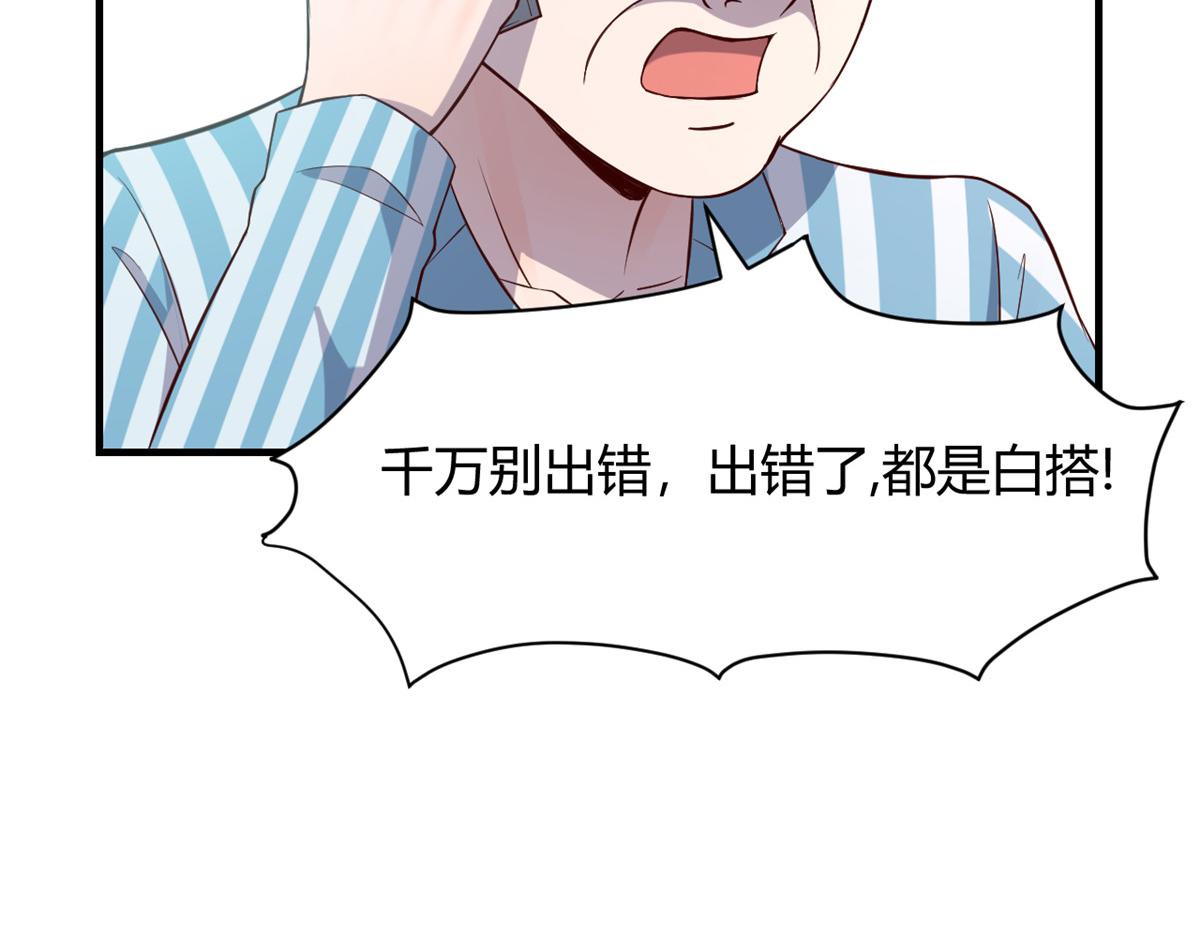 我的姐姐是大明星韩漫全集-88 久违的共枕眠无删减无遮挡章节图片 