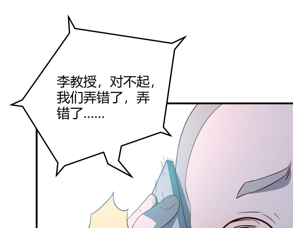 我的姐姐是大明星韩漫全集-88 久违的共枕眠无删减无遮挡章节图片 