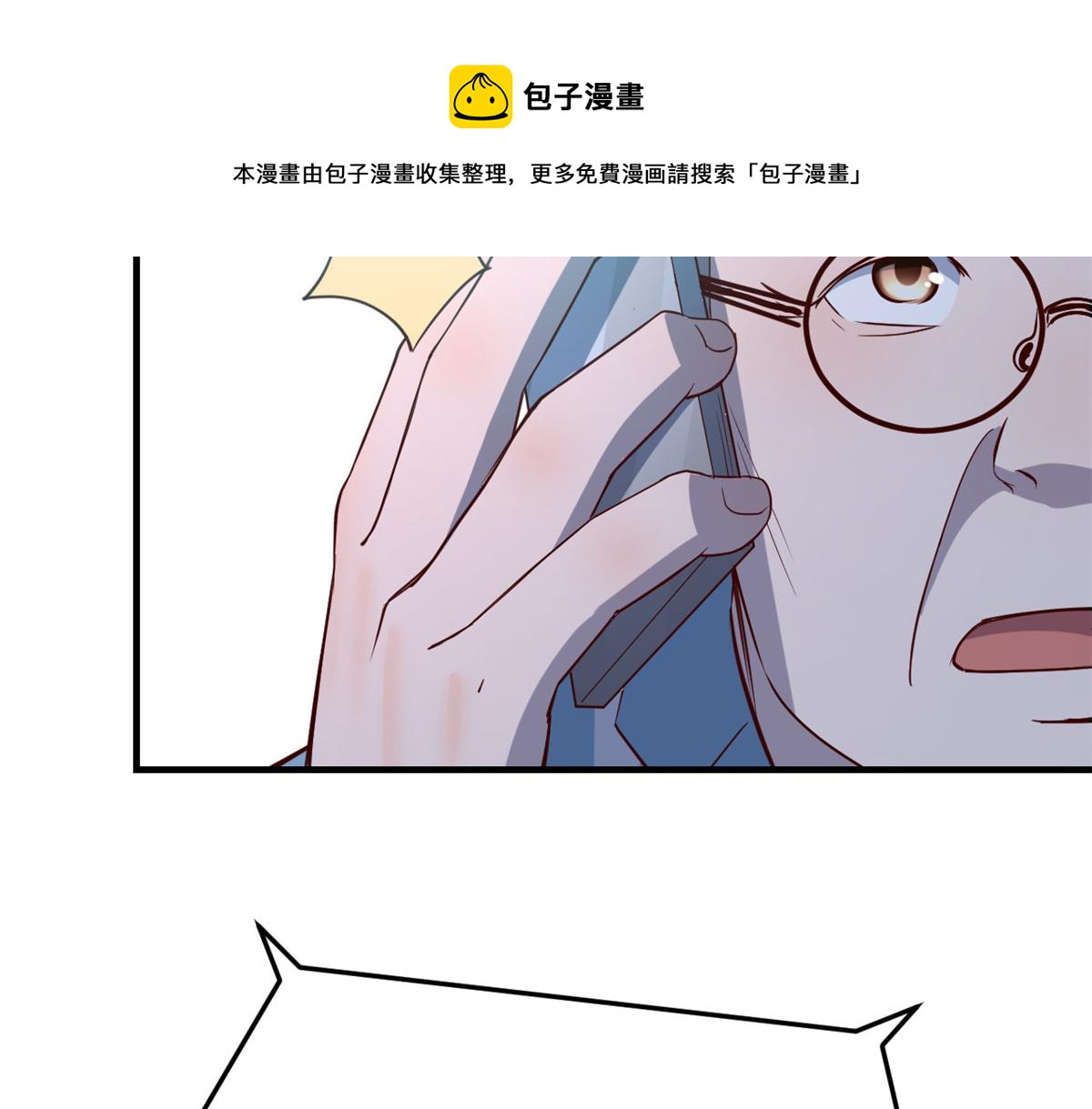我的姐姐是大明星韩漫全集-88 久违的共枕眠无删减无遮挡章节图片 