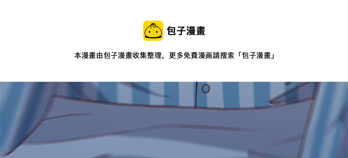 我的姐姐是大明星韩漫全集-88 久违的共枕眠无删减无遮挡章节图片 