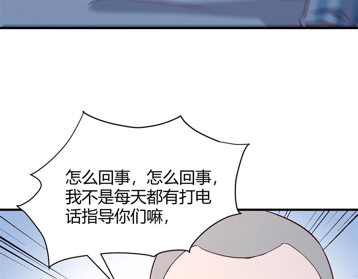 我的姐姐是大明星韩漫全集-88 久违的共枕眠无删减无遮挡章节图片 