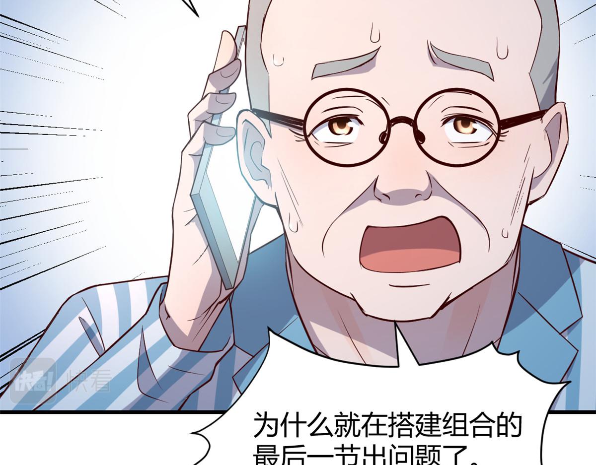 我的姐姐是大明星韩漫全集-88 久违的共枕眠无删减无遮挡章节图片 