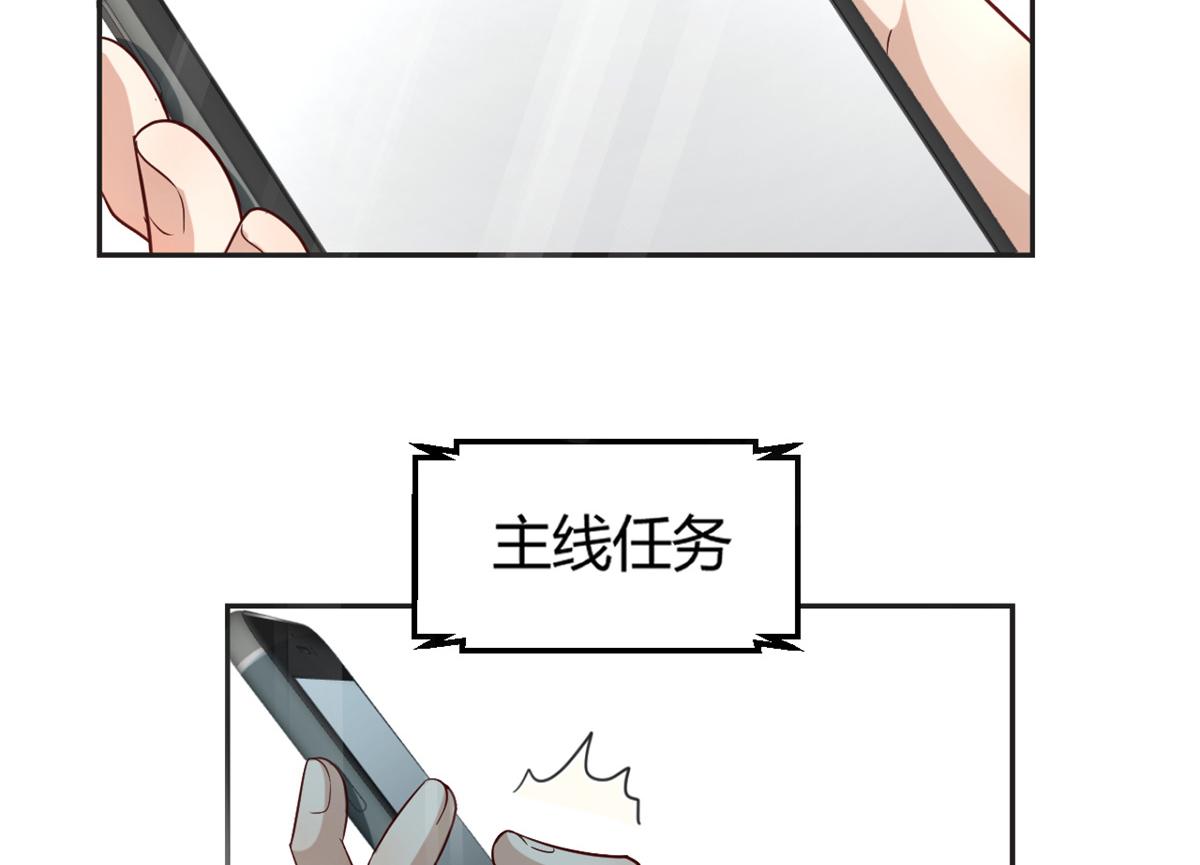 我的姐姐是大明星韩漫全集-09 别想跟女人讲道理无删减无遮挡章节图片 