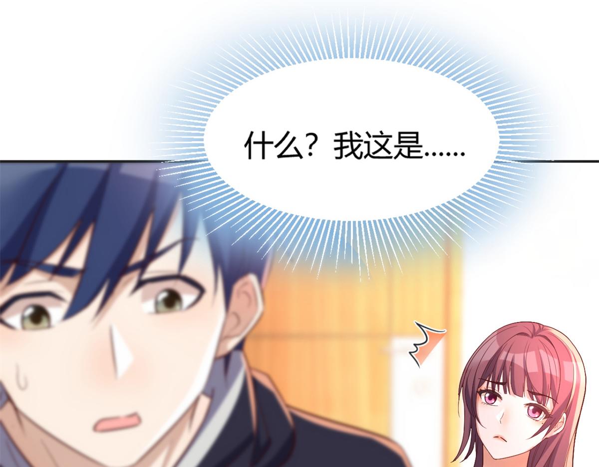 我的姐姐是大明星韩漫全集-09 别想跟女人讲道理无删减无遮挡章节图片 