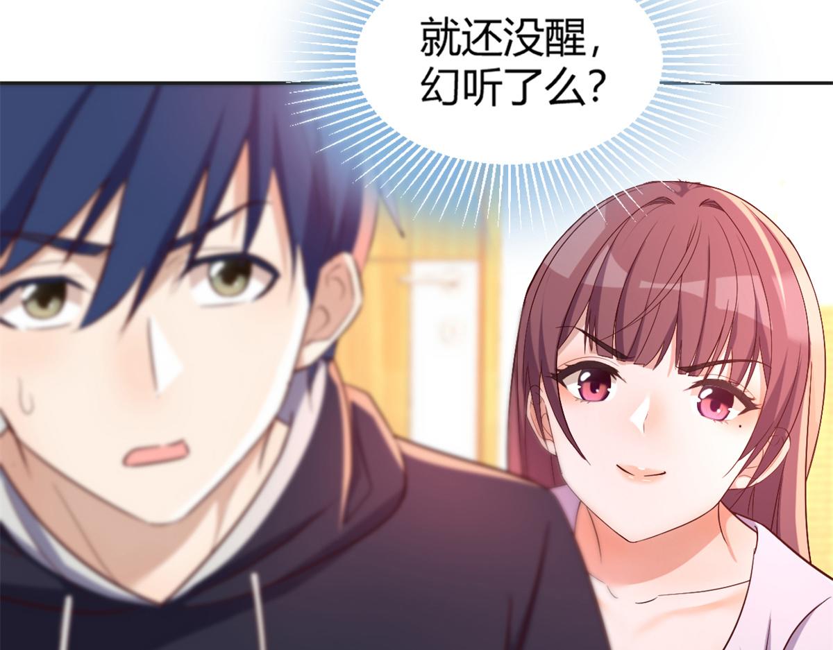 我的姐姐是大明星韩漫全集-09 别想跟女人讲道理无删减无遮挡章节图片 