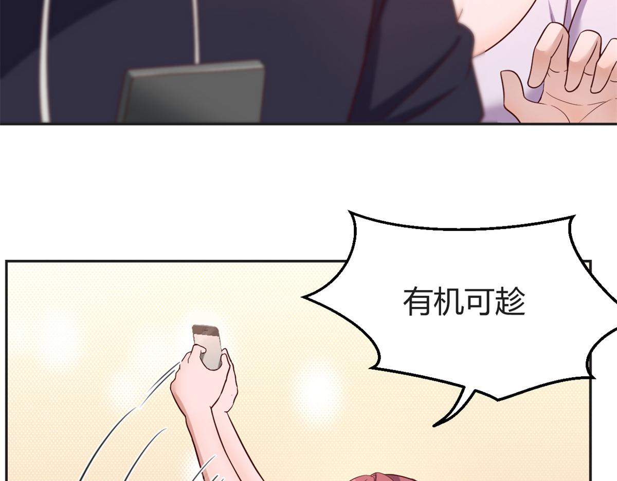我的姐姐是大明星韩漫全集-09 别想跟女人讲道理无删减无遮挡章节图片 